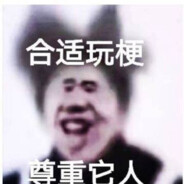 geigei下蛋你别吃