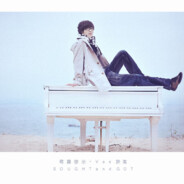 桥边红药叹夜太漫长