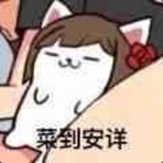 liu bot