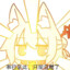 跃金