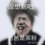 美丽的拉矢人