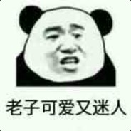 Big Avatar