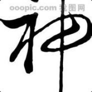 对不起我是演员