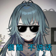 门当团不对