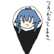 つきむらてまきちゃん