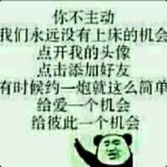Big Avatar