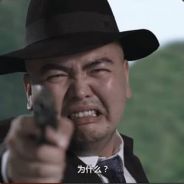 陕西吴彦祖