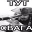 Джони Додеп