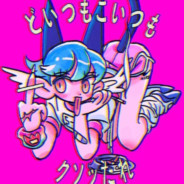 老公孩子在天堂