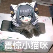 柯伊伯带摸鱼先锋