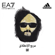 Loser Avatar