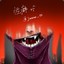 DarkDeath