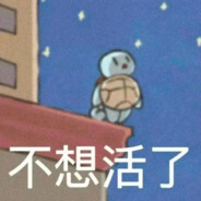 锁头枪是我的礼貌开场