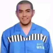 裤档の骇人怪兽