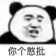 她求我不要走后面