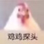 小黑鸡