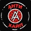 ANTIHYPE