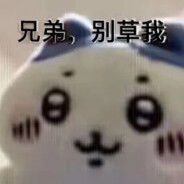 月野幸花