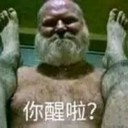 那位长者的青蛙
