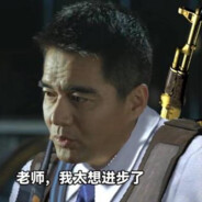 汉东省公安厅厅长祁同伟