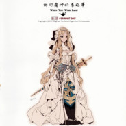 我好困困困困困TT