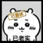 散心