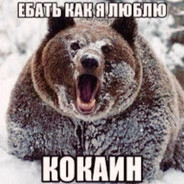 Билайн