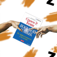 cNc КиевскоеОПГ