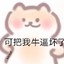 于青Sakura