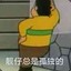 芳心纵火犯