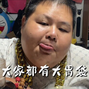 大卫 · 戴