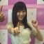 mayuyu