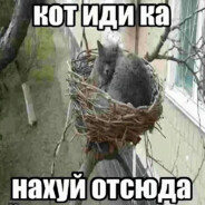 егерь чiтер