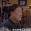 我看见常威在打来福