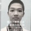 锦