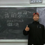 让大山的孩子抽上利群