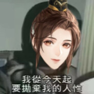 小傅晕晕