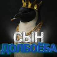 Витал Аллах акбар