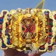 崇皇时王，火力全开！