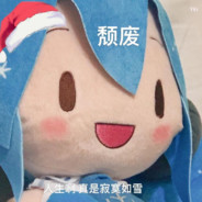 古希腊掌管切菜的神