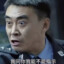 我问你我能不能指示