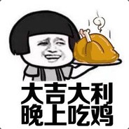 Big Avatar