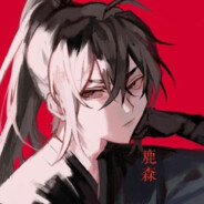 Shiyu