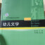 泰戈尔