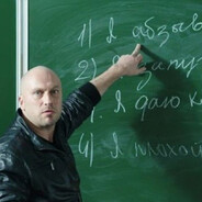 Олег Евгенич