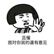 沙僧护法爱拉芳