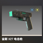 这次我不会空枪了....