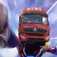 AAA-全险半挂刘师傅（专