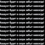 THE PROFILE will be forgotten :(