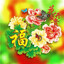 花开富贵❀丝巾飘飘